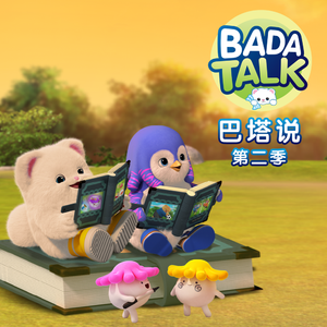 大扔子晃来晃去全文免费阅读
