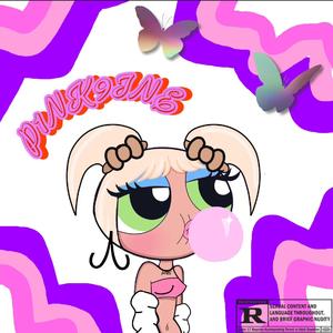 大扔子晃来晃去全文免费阅读
