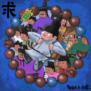 大扔子晃来晃去全文免费阅读
