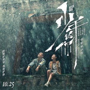 大扔子晃来晃去全文免费阅读
