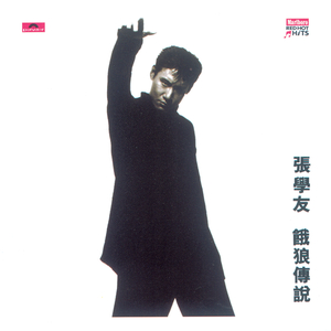 大扔子晃来晃去全文免费阅读
