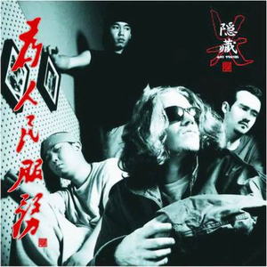 大扔子晃来晃去全文免费阅读
