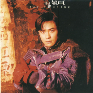 大扔子晃来晃去全文免费阅读
