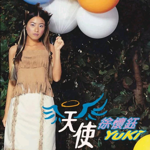 大扔子晃来晃去全文免费阅读
