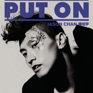 大扔子晃来晃去全文免费阅读
