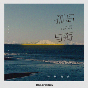 大扔子晃来晃去全文免费阅读
