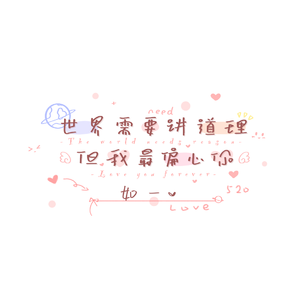 大扔子晃来晃去全文免费阅读
