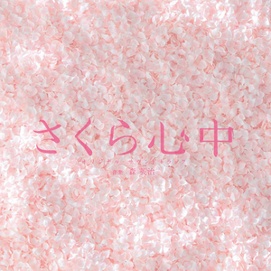 大扔子晃来晃去全文免费阅读
